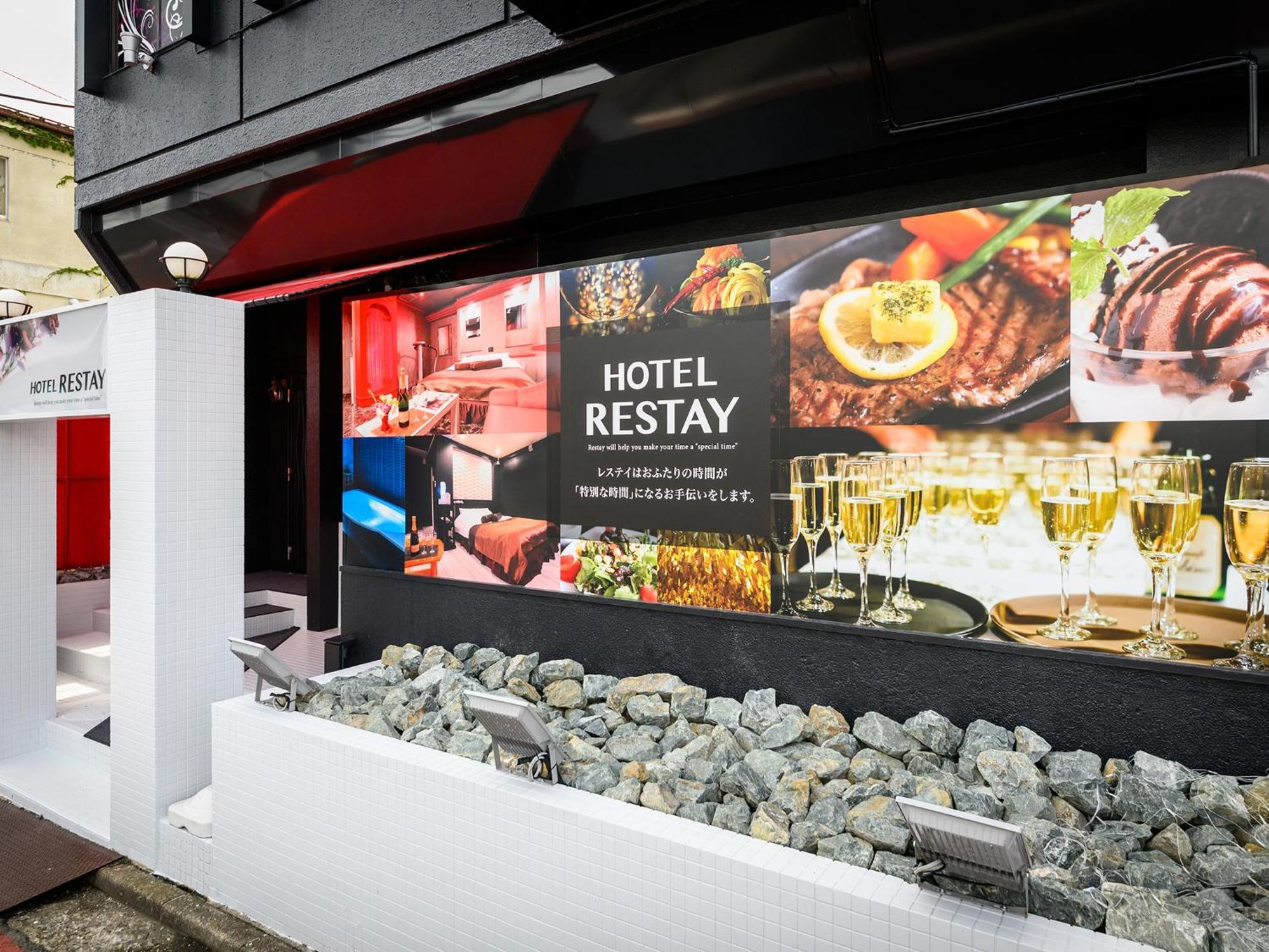 Restay Morioka - Adult Only Exterior photo